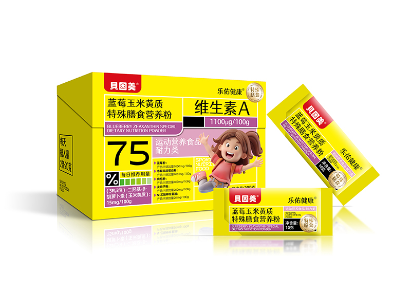 樂佑健康藍莓玉米黃質特殊膳食營養粉