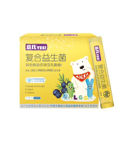 意氏復(fù)合益生菌粉.jpg 意氏復(fù)合益生菌粉.jpg