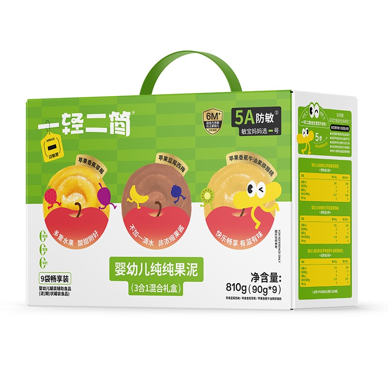 一輕二簡嬰幼兒純純果泥3合1混合禮盒
