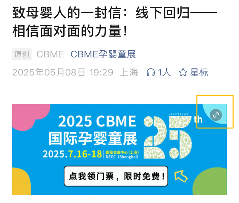 2025 CBMEMITƱɣI04.png