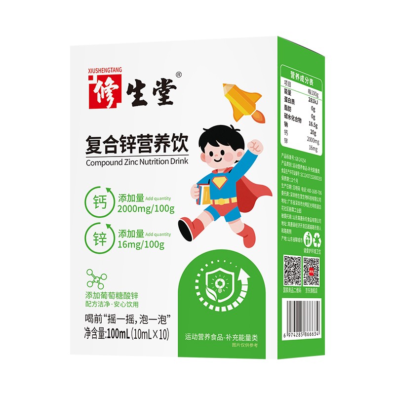  �����Ïͺ��\�I�B�