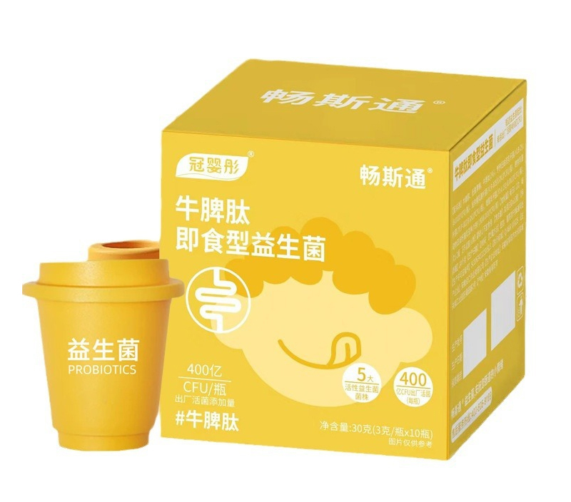 冠嬰彤牛脾肽即食型益生菌.jpg 冠嬰彤牛脾肽即食型益生菌.jpg