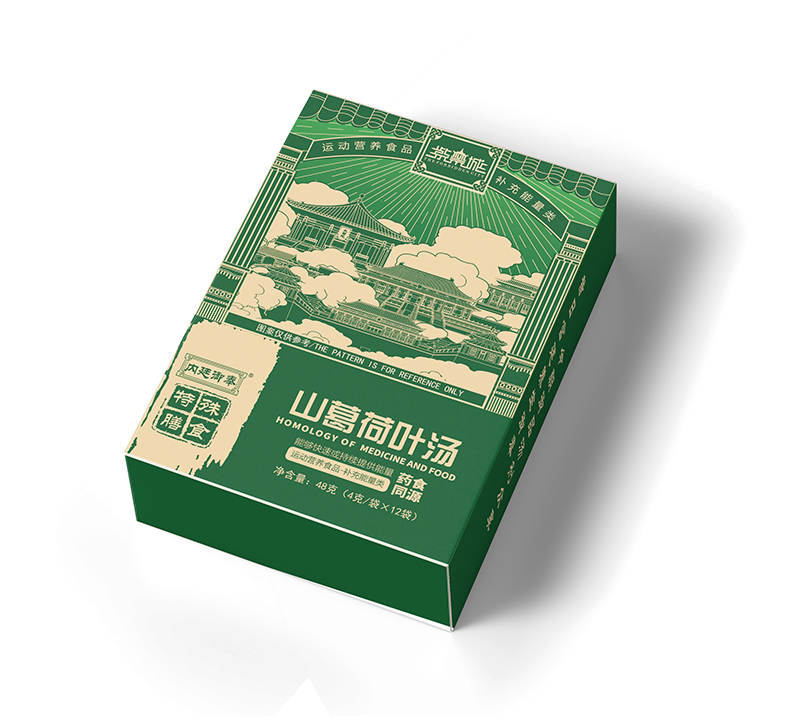 紫禁城山葛荷葉湯.jpg 紫禁城山葛荷葉湯.jpg