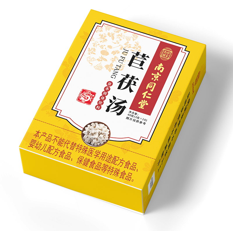 南京同仁堂苣茯湯.jpg 南京同仁堂苣茯湯.jpg