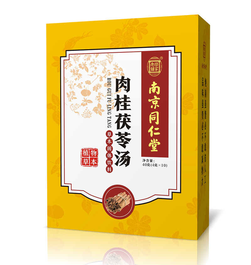 南京同仁堂肉桂茯苓湯.jpg 南京同仁堂肉桂茯苓湯.jpg
