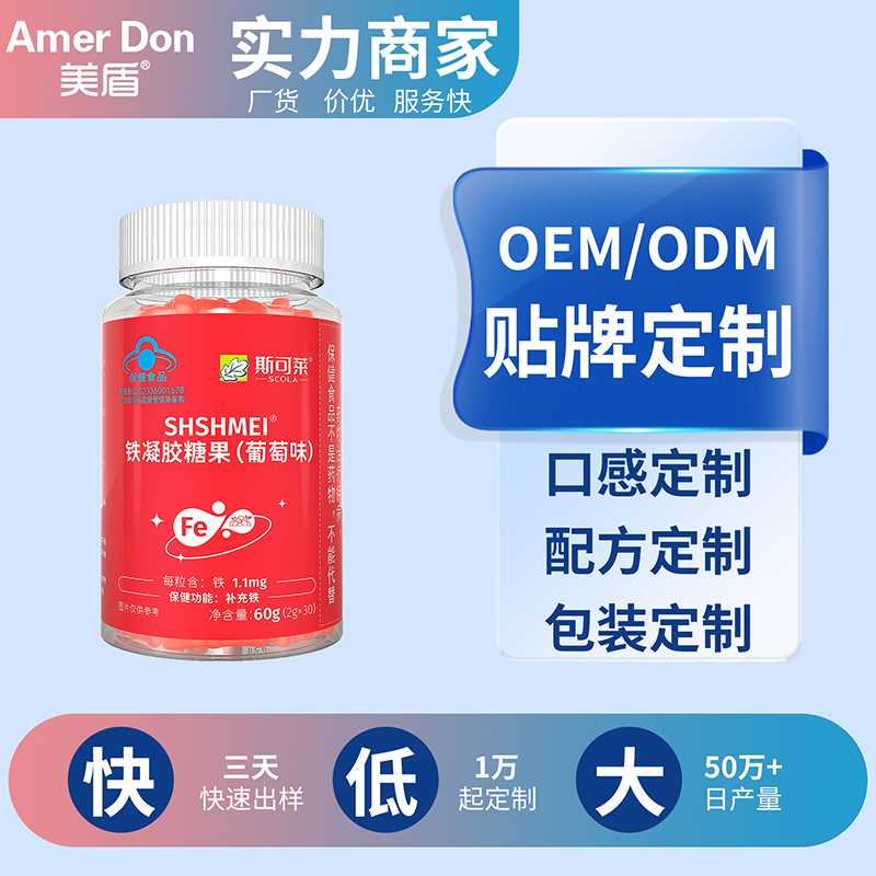 藍帽軟糖 鐵凝膠糖果.jpg 藍帽軟糖 鐵凝膠糖果.jpg