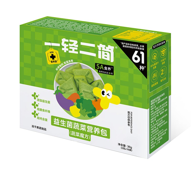 一輕二簡益生菌蔬菜營養包(蔬菜魔方)