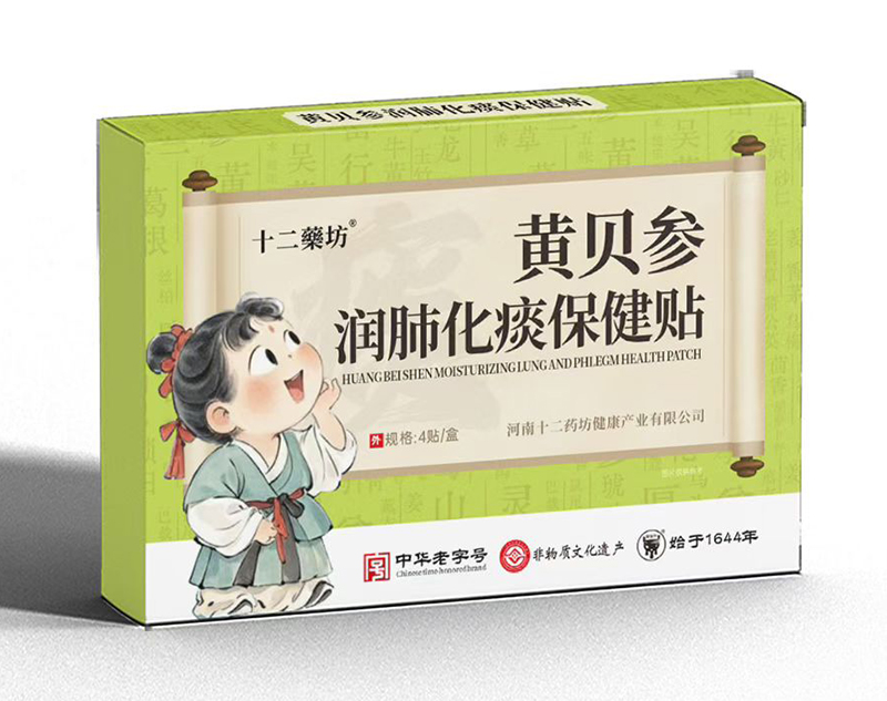  ʮ��ˎ���Sؐ����(r��n)�λ�̵�����N