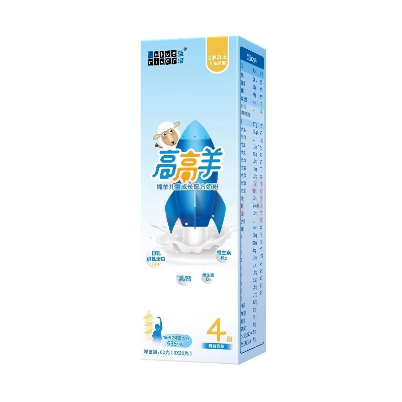 藍(lán)河高高羊綿羊兒童成長配方奶粉.jpg 藍(lán)河高高羊綿羊兒童成長配方奶粉.jpg