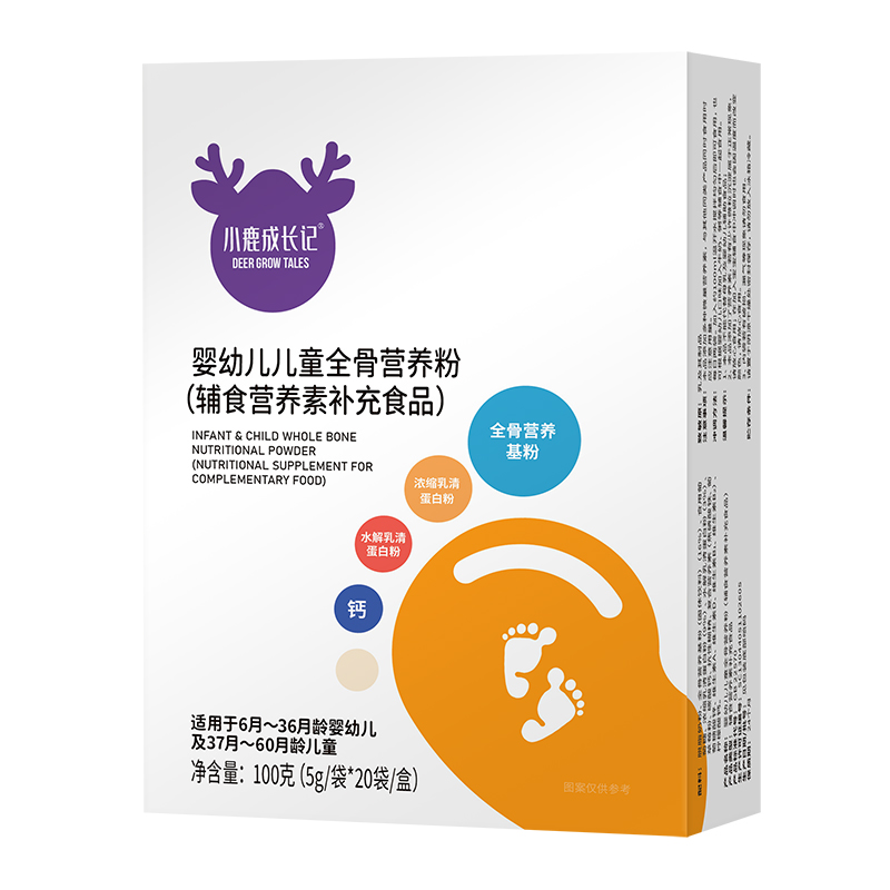 小鹿成長記嬰幼兒兒童全骨營養粉.jpg 小鹿成長記嬰幼兒兒童全骨營養粉.jpg