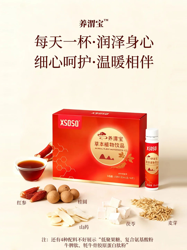 XSOSO�Bμ���ݱ�ֲ���Ʒ (3).jpg