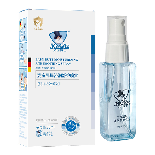 艾因博士嬰童屁屁沁潤(rùn)舒護(hù)噴霧.jpg 艾因博士嬰童屁屁沁潤(rùn)舒護(hù)噴霧.jpg