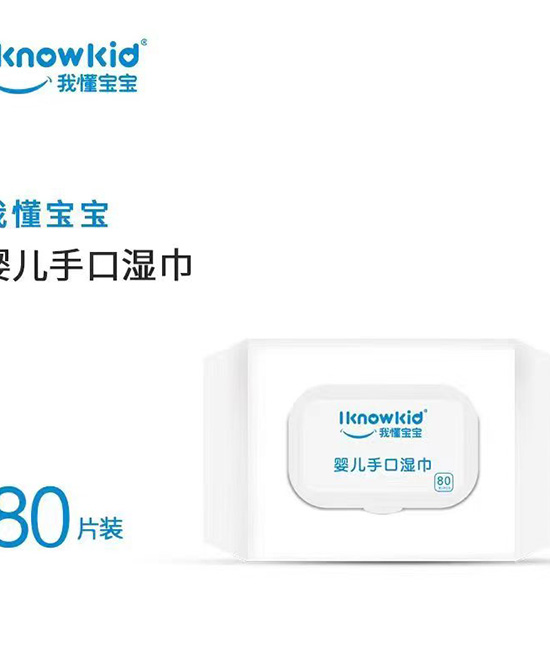 我懂寶寶嬰兒手口濕巾.jpg 我懂寶寶嬰兒手口濕巾.jpg