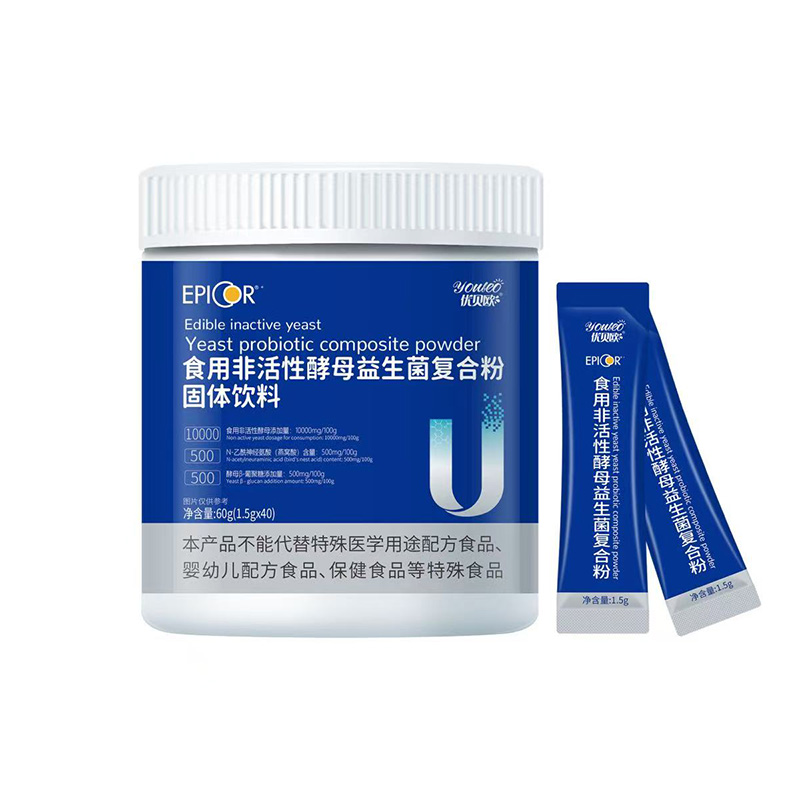優(yōu)貝歐食用非活性酵母益生菌復(fù)合粉.jpg 優(yōu)貝歐食用非活性酵母益生菌復(fù)合粉.jpg