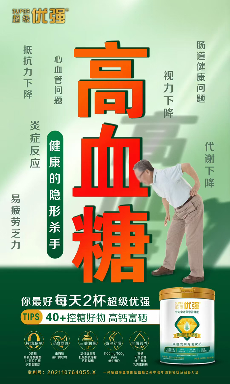 圣元超級優強菁痔益族配方奶粉.jpg 圣元超級優強菁痔益族配方奶粉.jpg