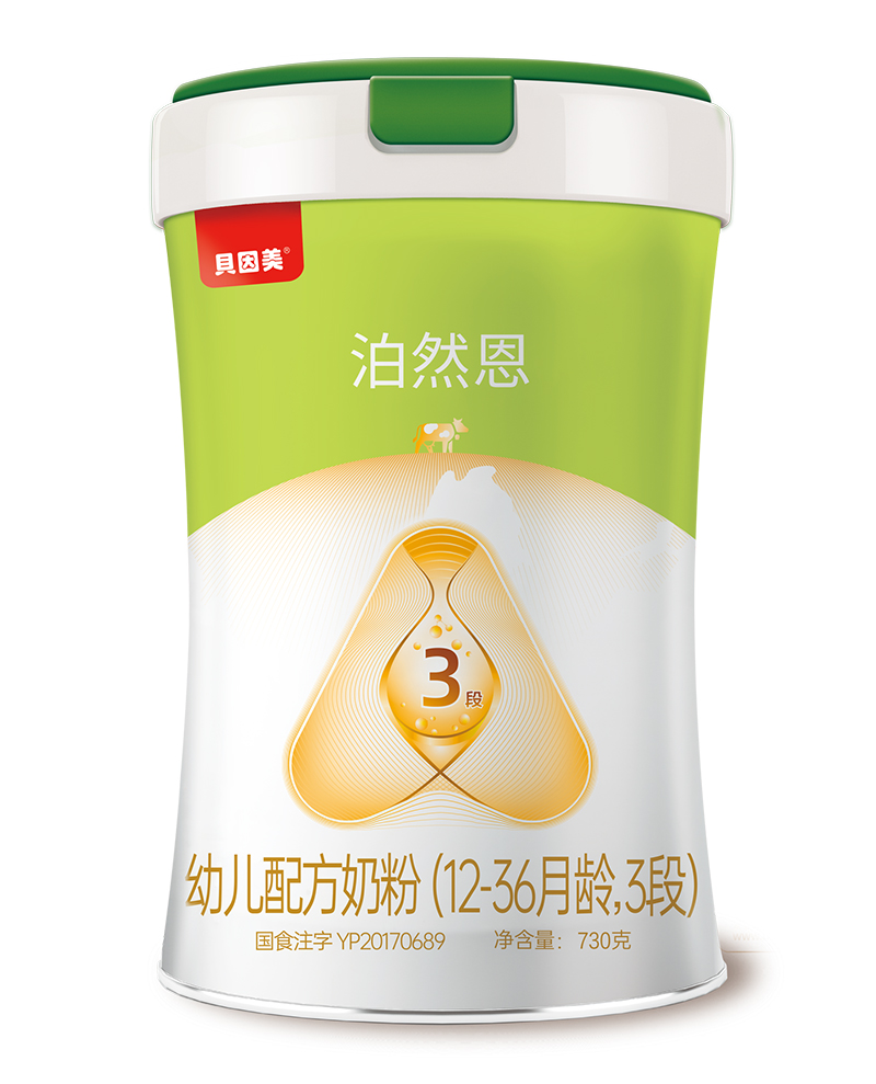 貝因美泊然恩幼兒配方奶粉(12-36月齡,3段).jpg 貝因美泊然恩幼兒配方奶粉(12-36月齡,3段).jpg