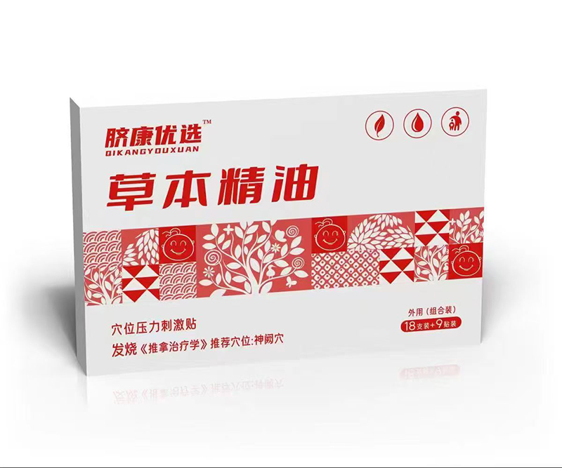 臍康優選草本精油穴位壓力刺激貼 發燒