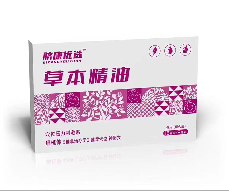 臍康優選草本精油穴位壓力刺激貼 扁桃體