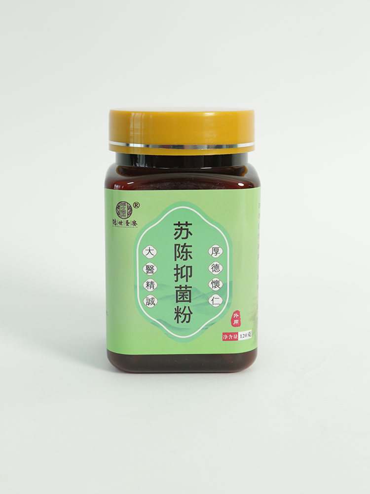 鴻世圣安蘇陳抑菌粉.jpg 鴻世圣安蘇陳抑菌粉.jpg