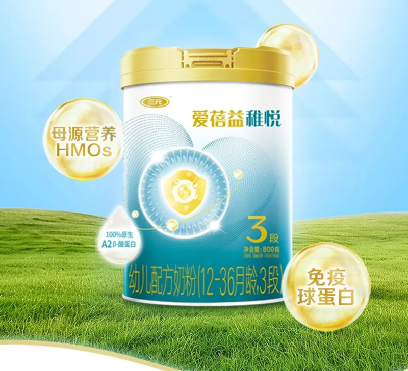 愛蓓益稚悅幼兒配方奶粉(12-36月齡,3段)02.png 愛蓓益稚悅幼兒配方奶粉(12-36月齡,3段)02.png