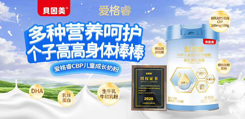 ؐ۸CBPͯL̷ ע3-14qӠIBa