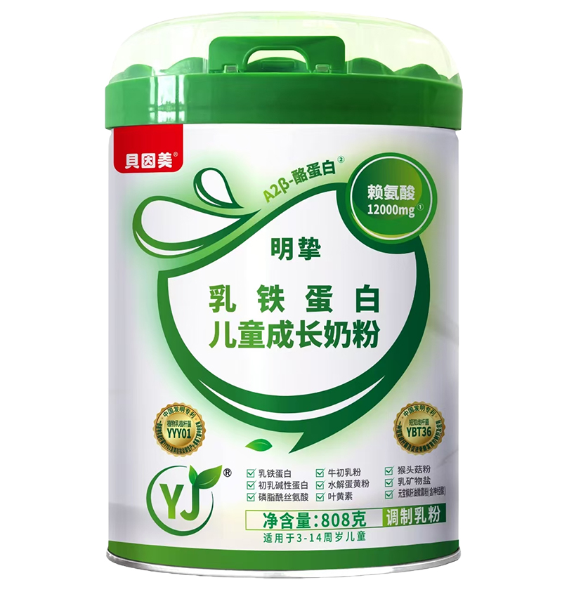 貝因美明摯乳鐵蛋白兒童成長(zhǎng)奶粉.jpg 貝因美明摯乳鐵蛋白兒童成長(zhǎng)奶粉.jpg