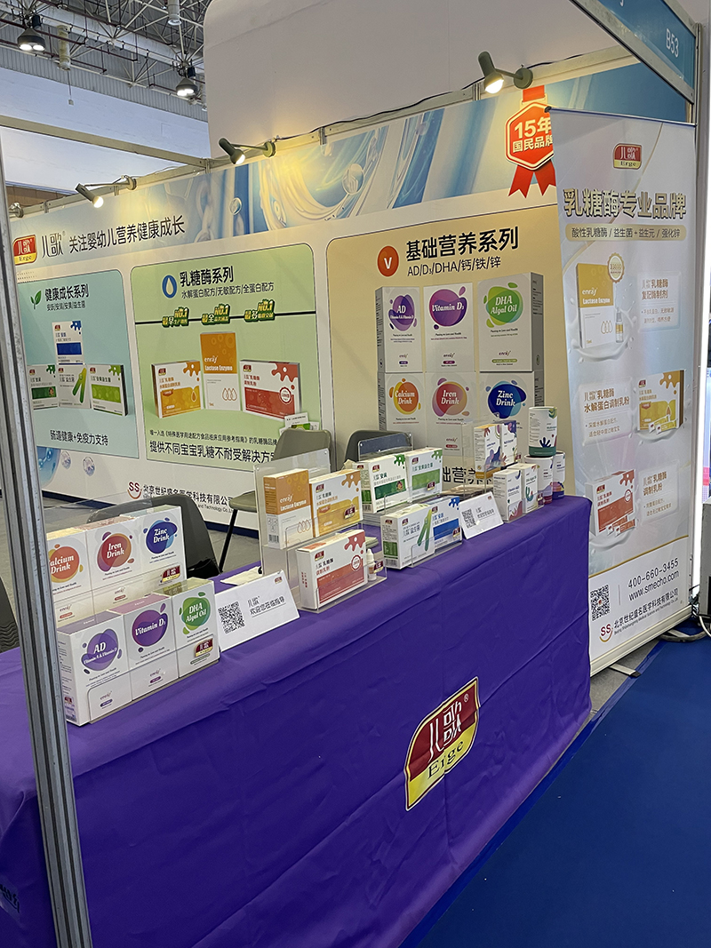 中華醫學會第三十次兒科學術大會回顧04.jpg 中華醫學會第三十次兒科學術大會回顧04.jpg