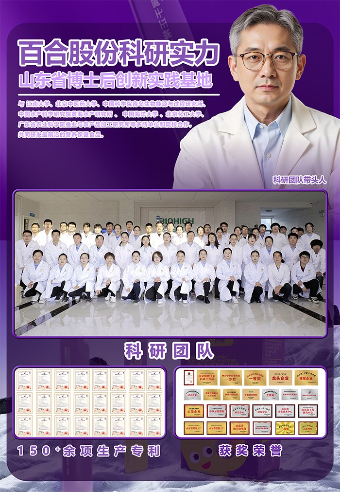 百合康綠冠軍γ-氨基丁酸鳳梨味鈣營養飲詳情 (3).jpg