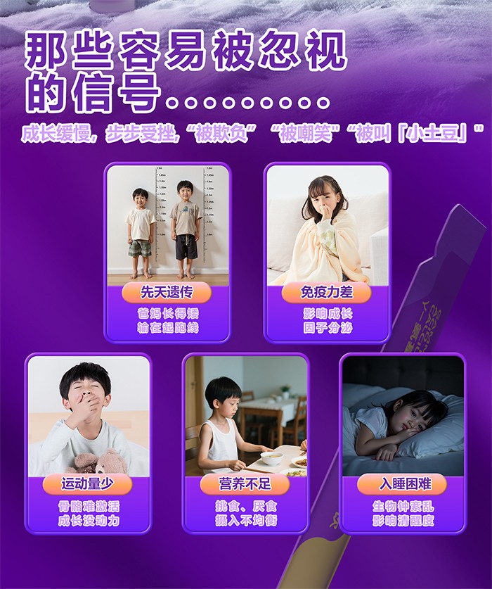 百合康綠冠軍γ-氨基丁酸鳳梨味鈣營養飲詳情 (4).jpg