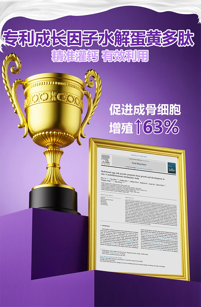 百合康綠冠軍γ-氨基丁酸鳳梨味鈣營養飲詳情 (13).jpg