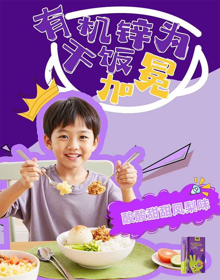 百合康綠冠軍γ-氨基丁酸鳳梨味鈣營養飲詳情 (16).jpg