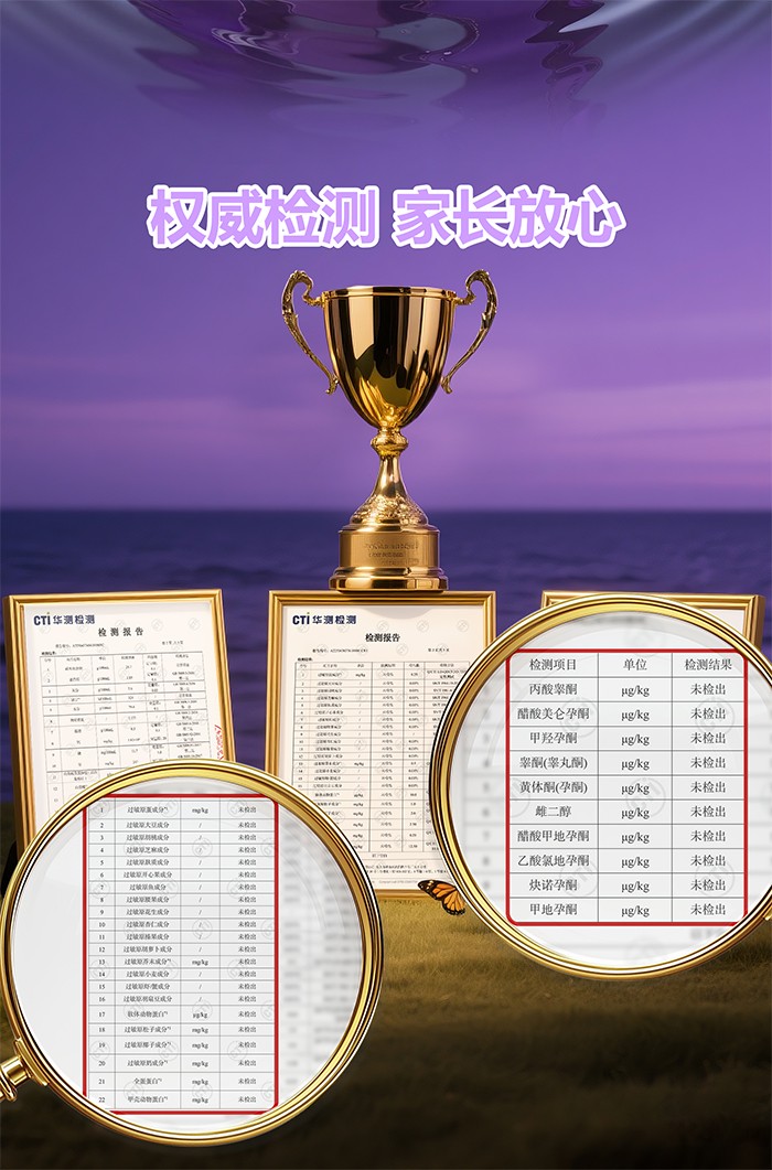 百合康綠冠軍γ-氨基丁酸鳳梨味鈣營養飲詳情 (18).jpg