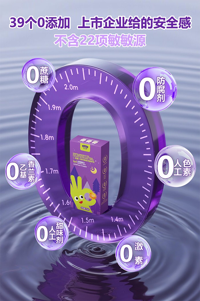 百合康綠冠軍γ-氨基丁酸鳳梨味鈣營養飲詳情 (17).jpg