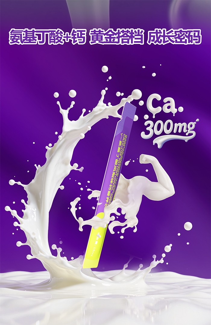 百合康綠冠軍γ-氨基丁酸鳳梨味鈣營養飲詳情 (7).jpg