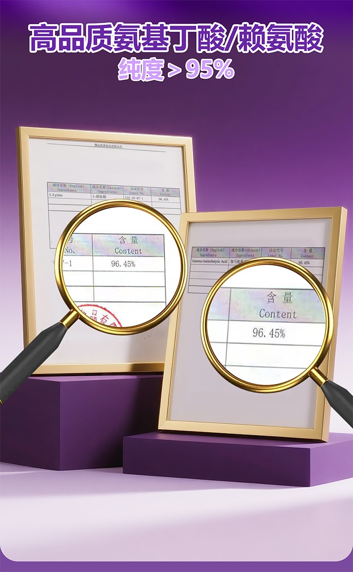 百合康綠冠軍γ-氨基丁酸鳳梨味鈣營養飲詳情 (11).jpg