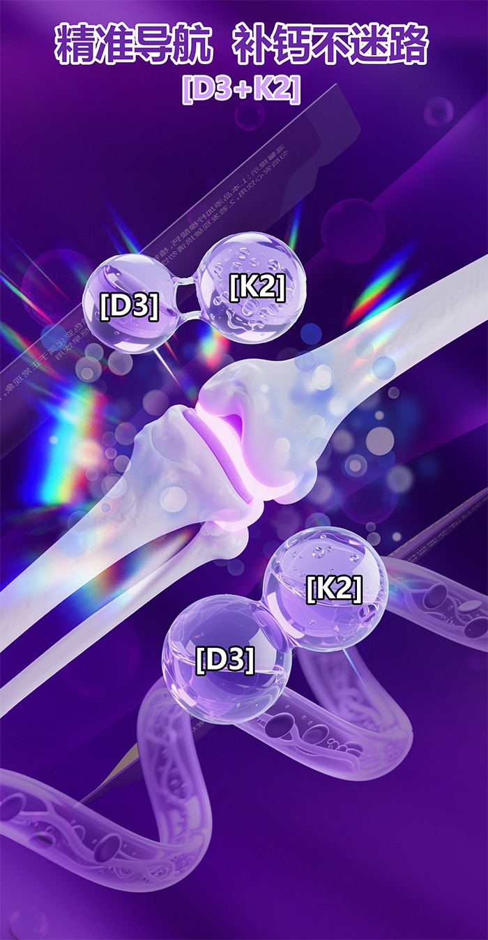 百合康綠冠軍γ-氨基丁酸鳳梨味鈣營養飲詳情 (15).jpg