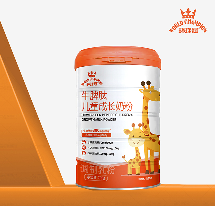 環球冠牛脾肽兒童成長奶粉.jpg 環球冠牛脾肽兒童成長奶粉.jpg