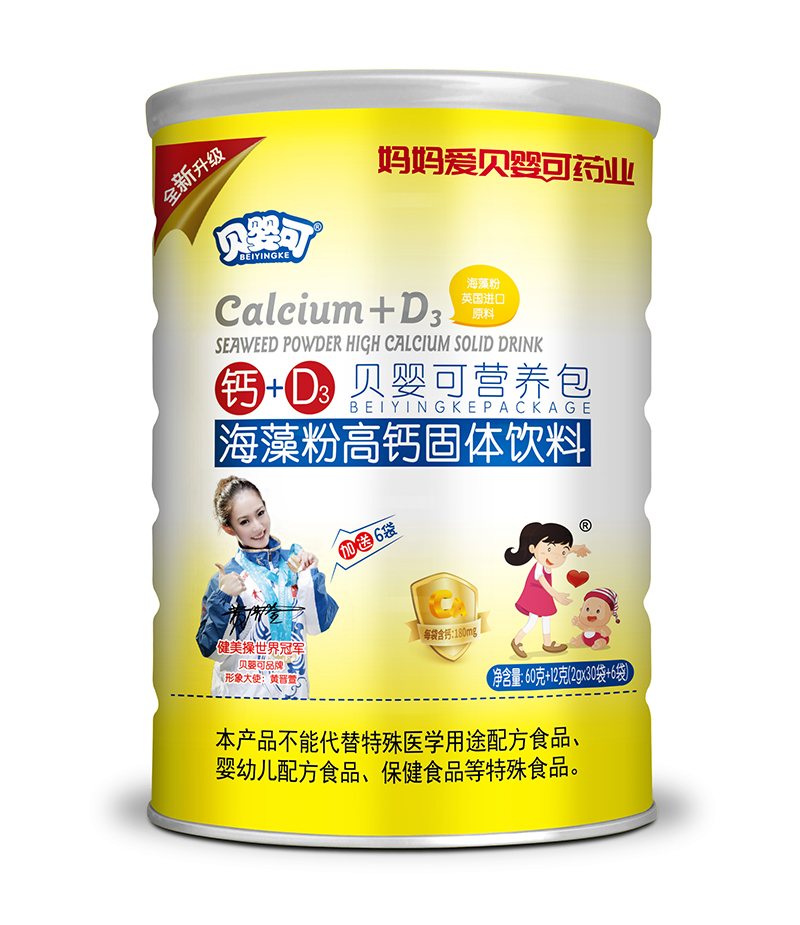貝嬰可鈣+D3營養包.jpg 貝嬰可鈣+D3營養包.jpg