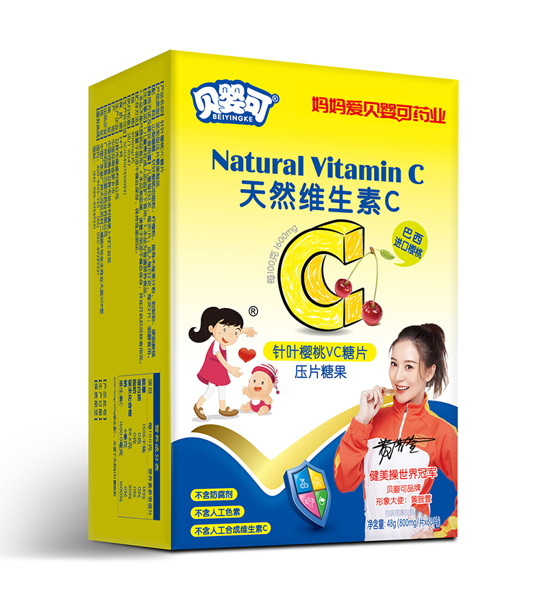 貝嬰可天然維生素C壓片糖果.jpg 貝嬰可天然維生素C壓片糖果.jpg