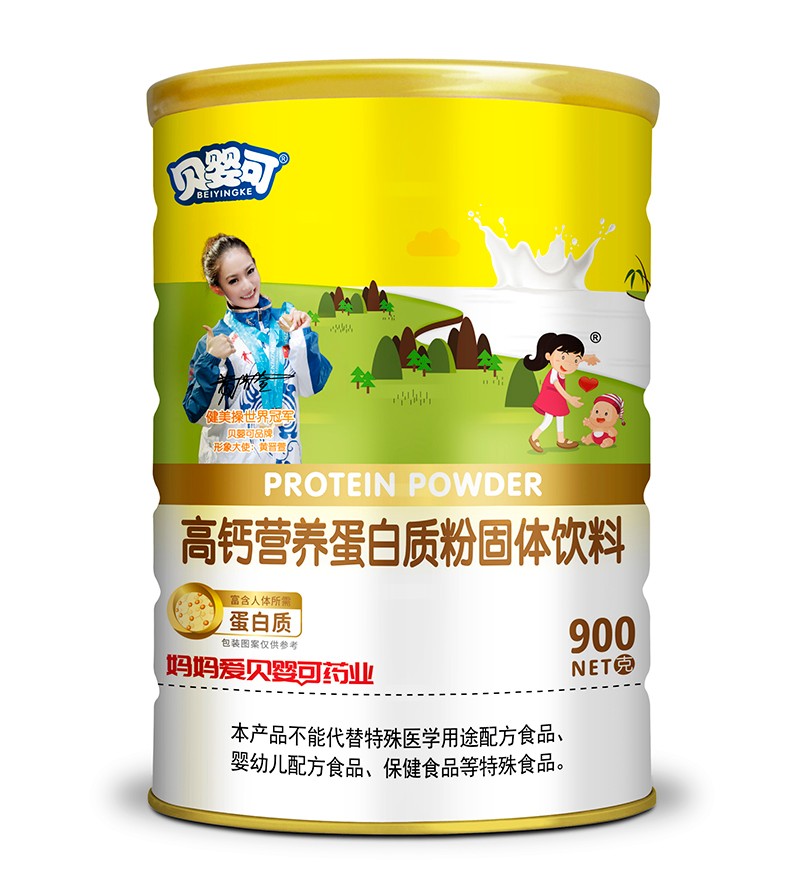 貝嬰可高鈣營養蛋白粉