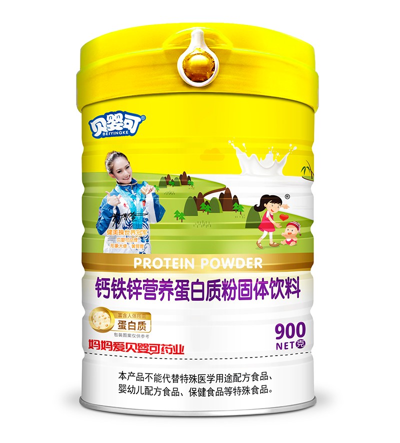貝嬰可鈣鐵鋅營養蛋白質粉 高蓋
