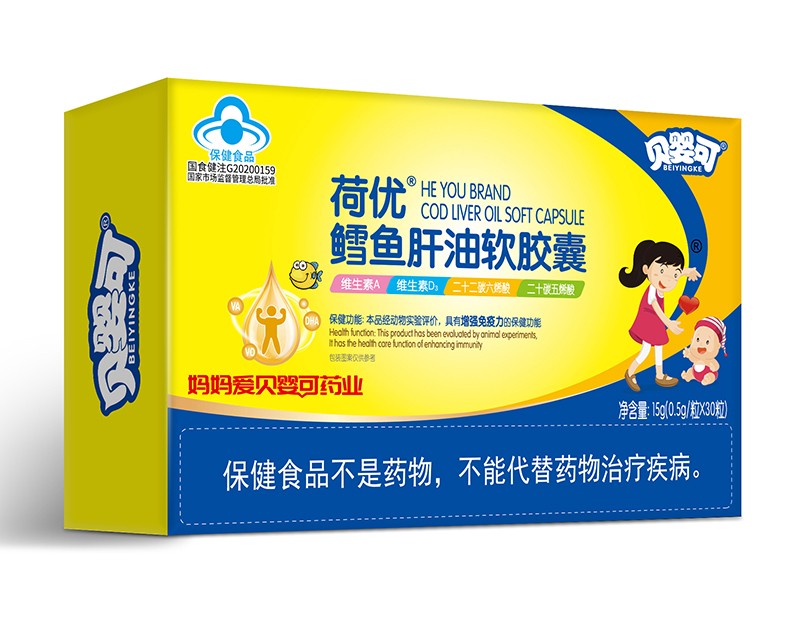 貝嬰可荷優鱈魚肝油軟膠囊-橫