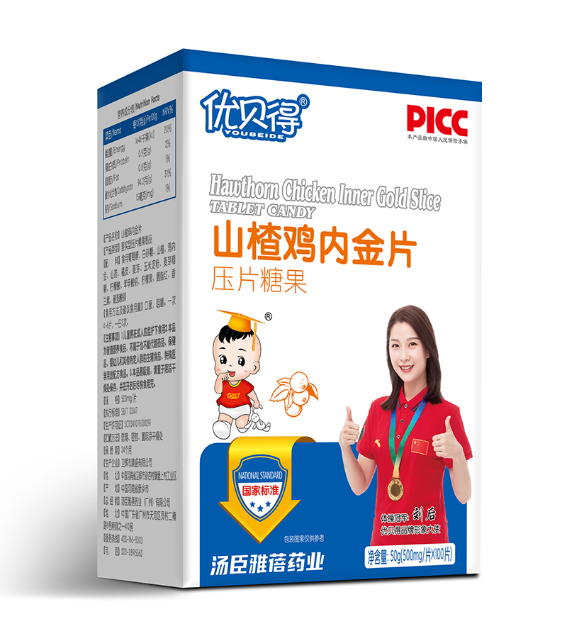 優貝得山楂雞內金片.jpg 優貝得山楂雞內金片.jpg