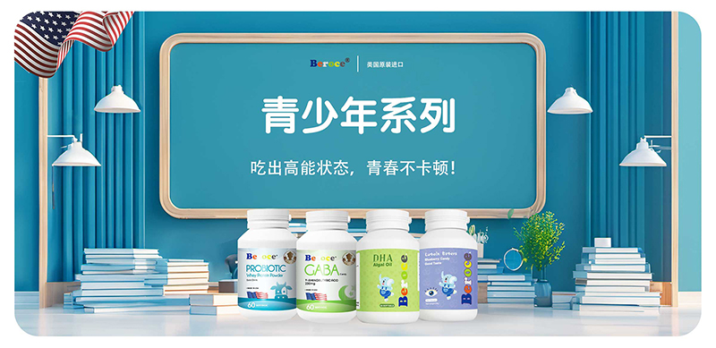 班蘭喜嬰童營養03.jpg 班蘭喜嬰童營養03.jpg