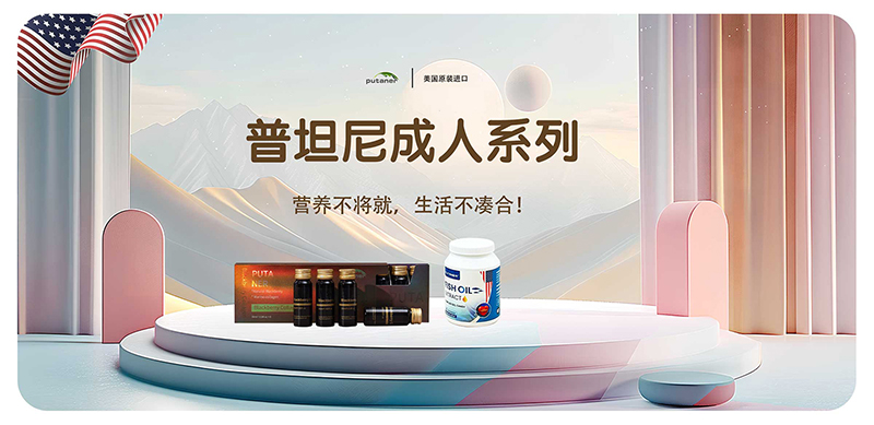 班蘭喜嬰童營養04.jpg 班蘭喜嬰童營養04.jpg