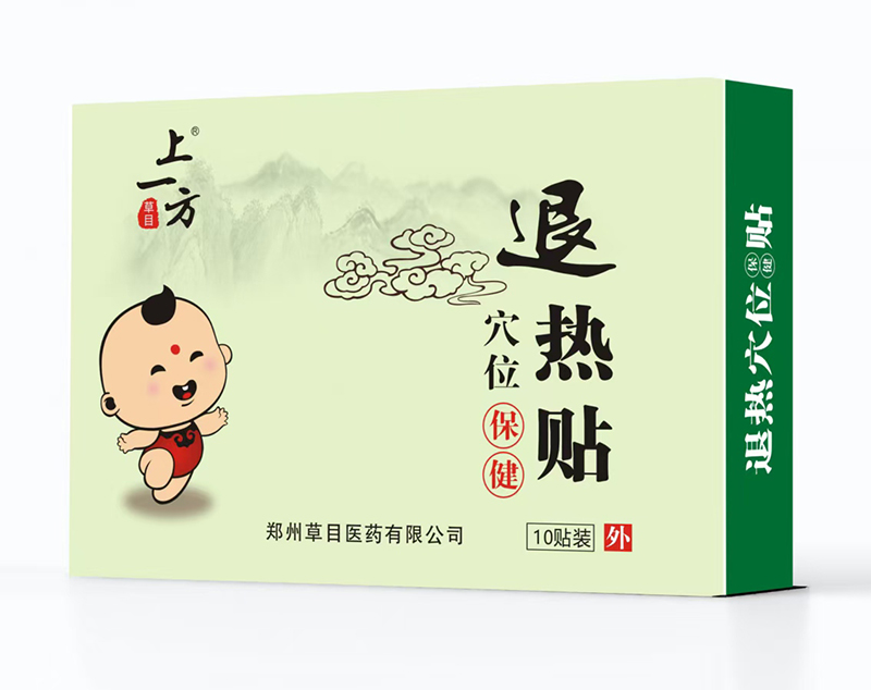    ��һ���˟�Ѩλ�N