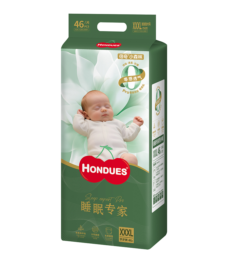 HONDUES倍奇小森林睡眠專家系列學步褲XXXL46.jpg HONDUES倍奇小森林睡眠專家系列學步褲XXXL46.jpg