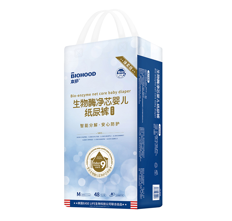 本護(hù)生物酶凈芯嬰兒紙尿褲M(mǎn)48.jpg
