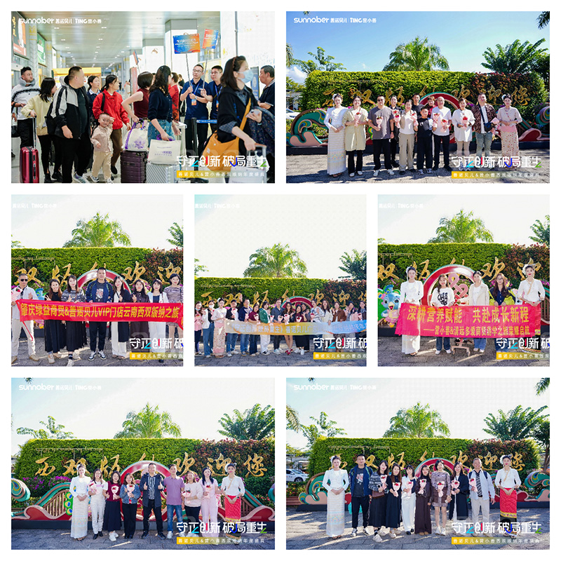 ¡ƾ2025Zؐ&IСp{ʢľƪ