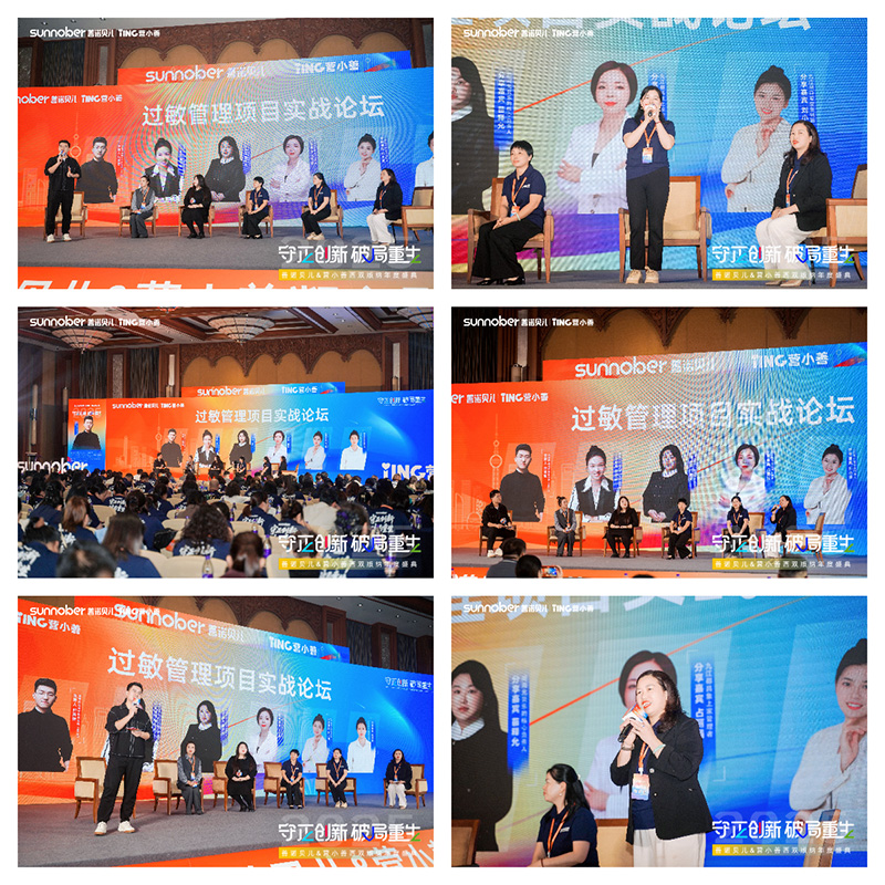 過敏.jpg 過敏.jpg